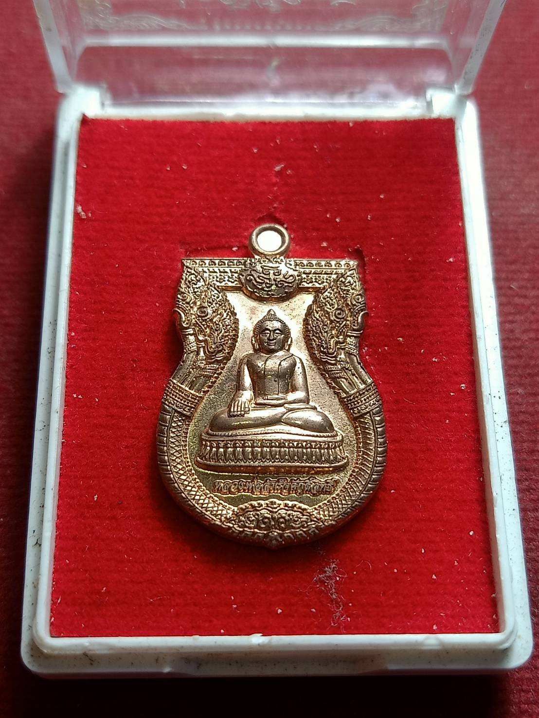 เหรียหลวงพ่อสำเร็จ ศักดิ์สิทธิ์ รุ่นสำเร็จสมปรารถนา วัดสันติวิหาร จ.สระบุรี ปี 2564 พร้อมกล่อง (SKU-09358)