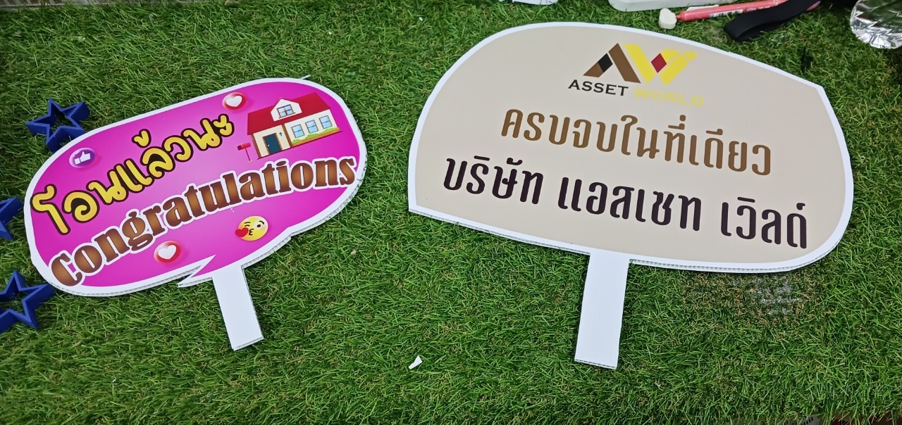 กล่องไฟรอบตัว Windows