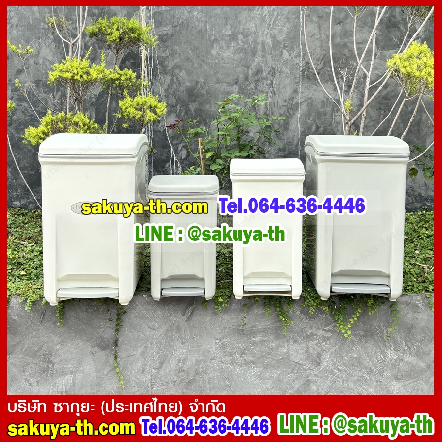 ถังขยะทรงเหลี่ยม เท้าเหยียบ 10 ลิตร