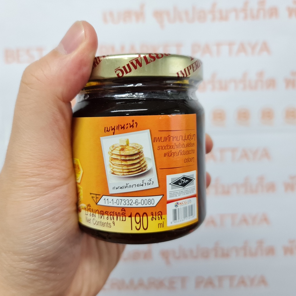 อิมพีเรียล น้ำผึ้งแท้ 100% 190 มล. Imperial 100% Pure Honey 190 ml.