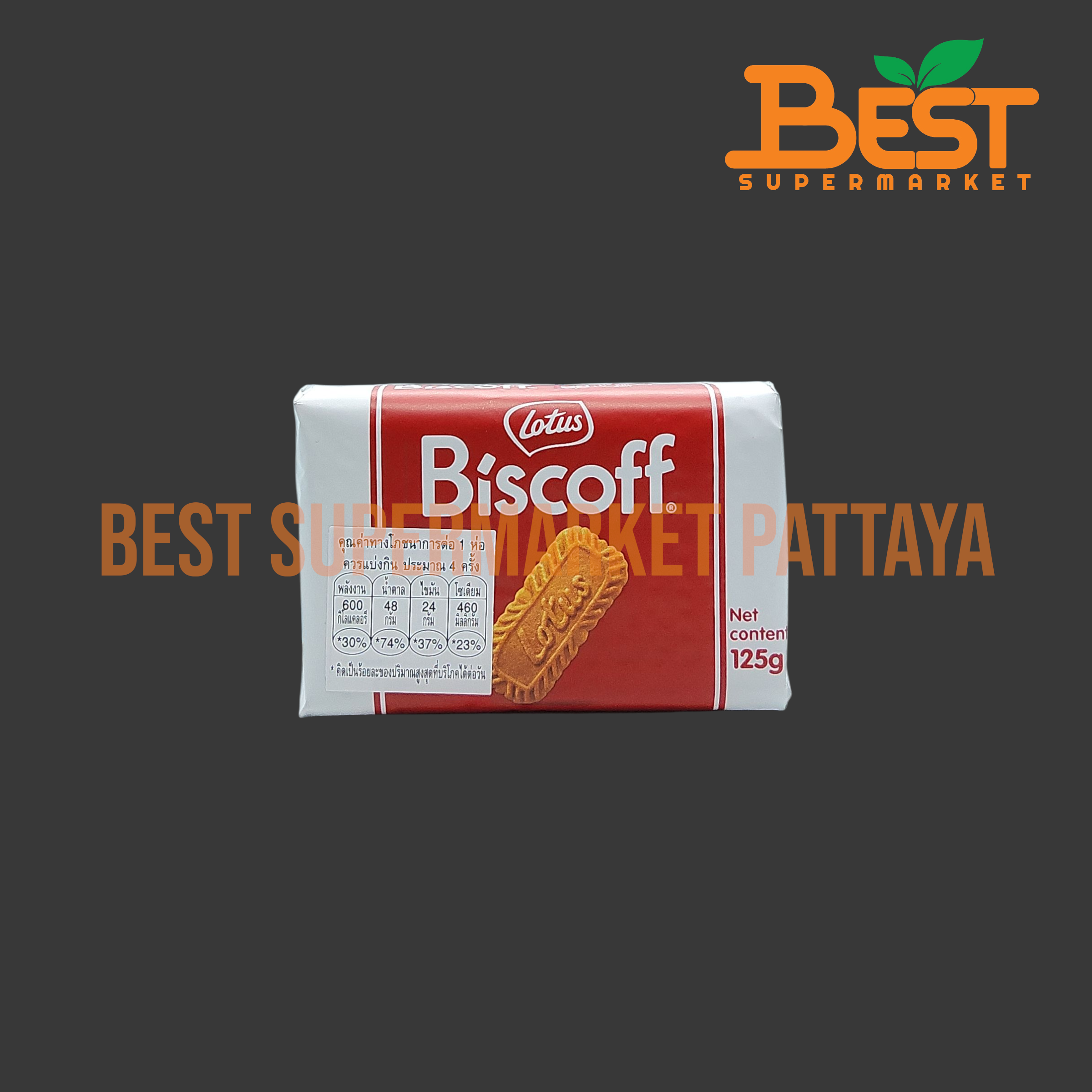 โลตัส บิสคอฟ คาราเมลไลซ์ บิสกิต 125 กรัม บิสกิตคาราเมล Lotus Biscoff Caramelised Biscuit 125 g.