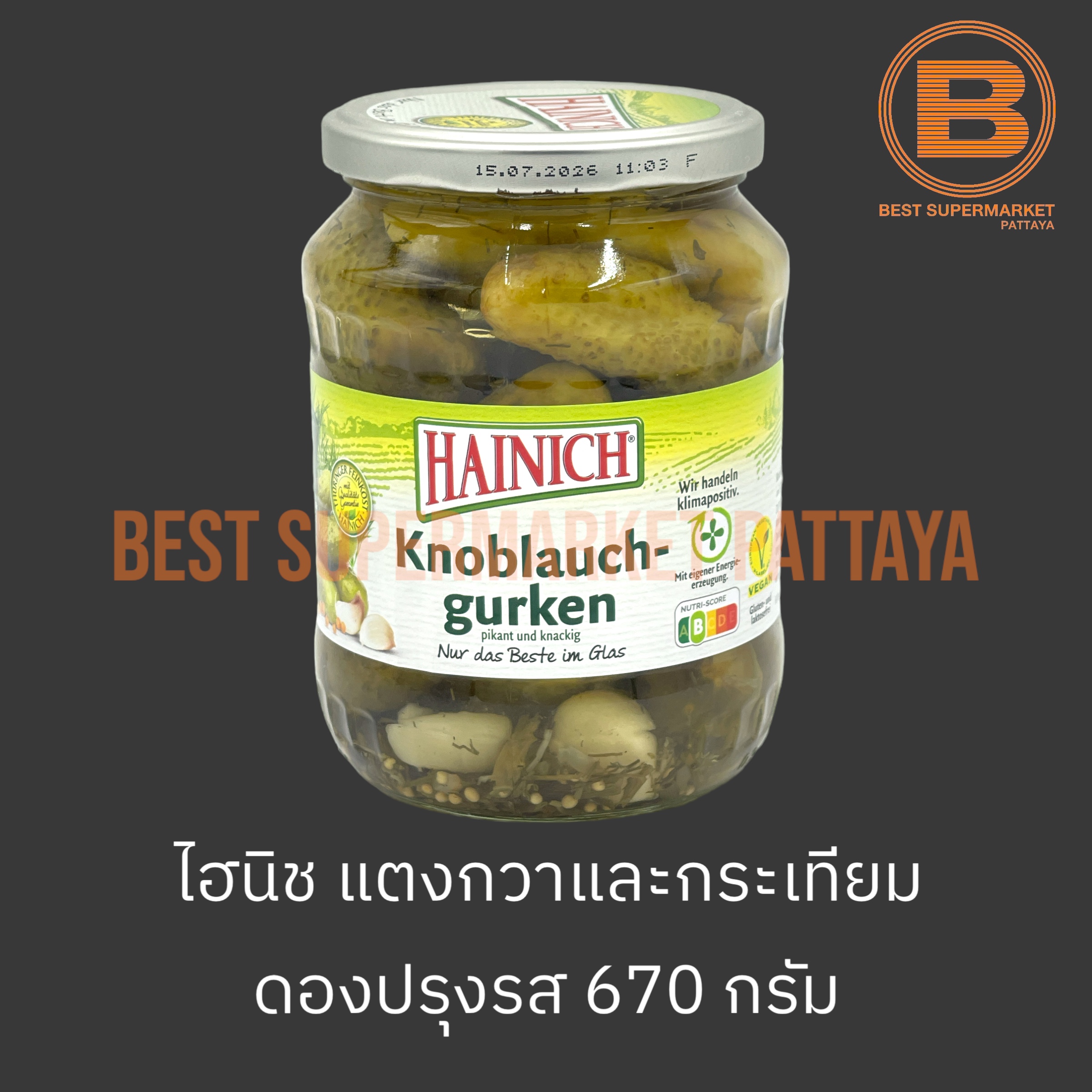 ไฮนิช แตงกวา และ กระเทียม ดอง 670 กรัม Hainich Knoblauch-gurken 670 g.