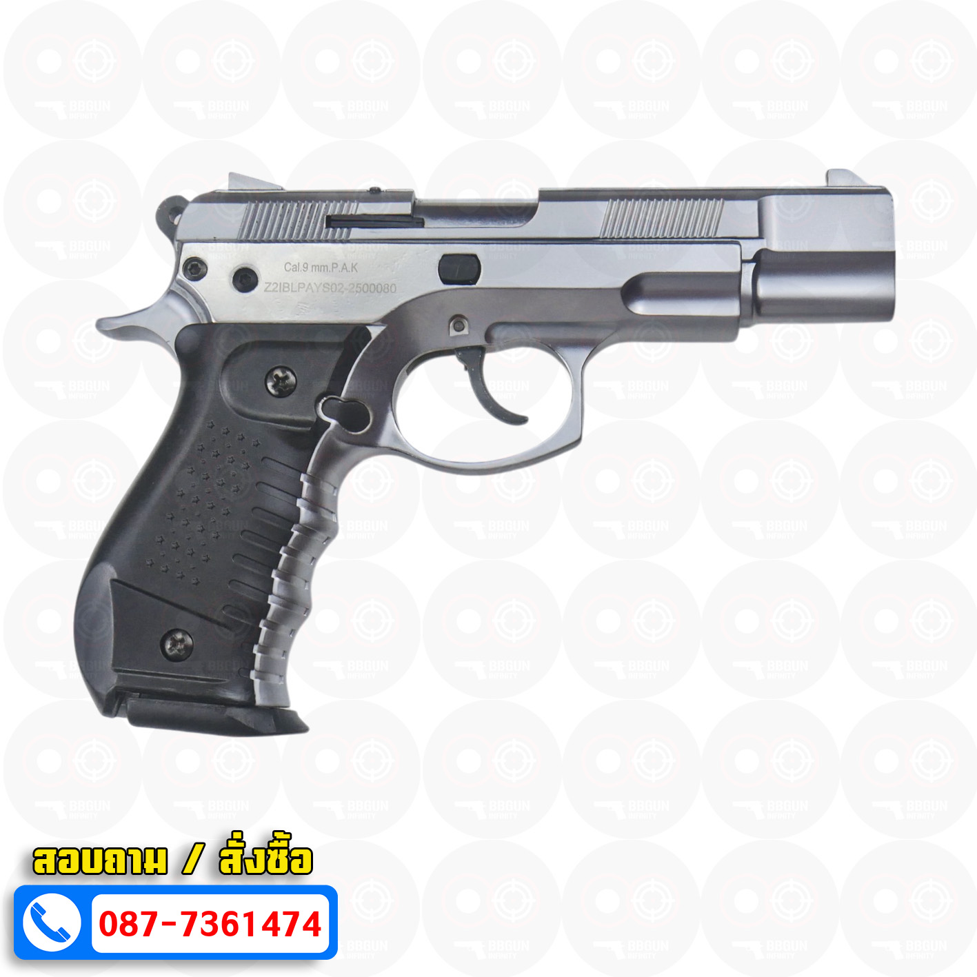 แบลงค์กัน BLOW CZ75 เงินด้าน MATTE CHROME Blank Gun ( 2 แม็กกาซีน + กล่องปืน )