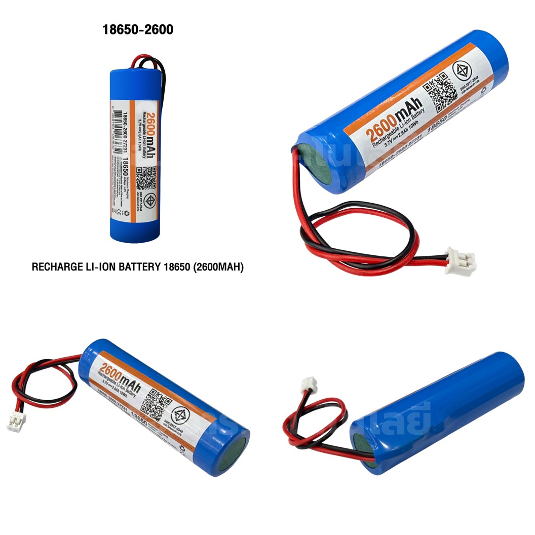 18650 ถ่านชาร์จ/ถ่านแพ็ค 18650 3.7VDC 2600mAh/5200mAh แบตเตอรี่ RECHARGER Li-ion Battery 18650 ถ่านลิเธียม DC 3.7-4.2V 2.6Ah 10Wh/5.2Ah 19Wh