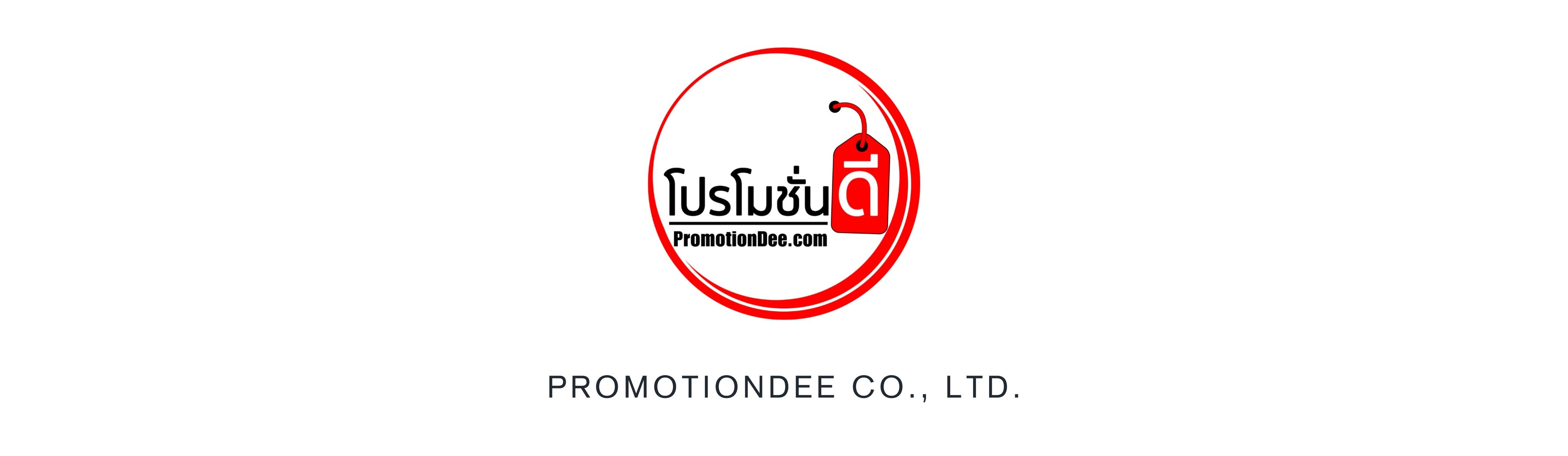 PromotionDee.com