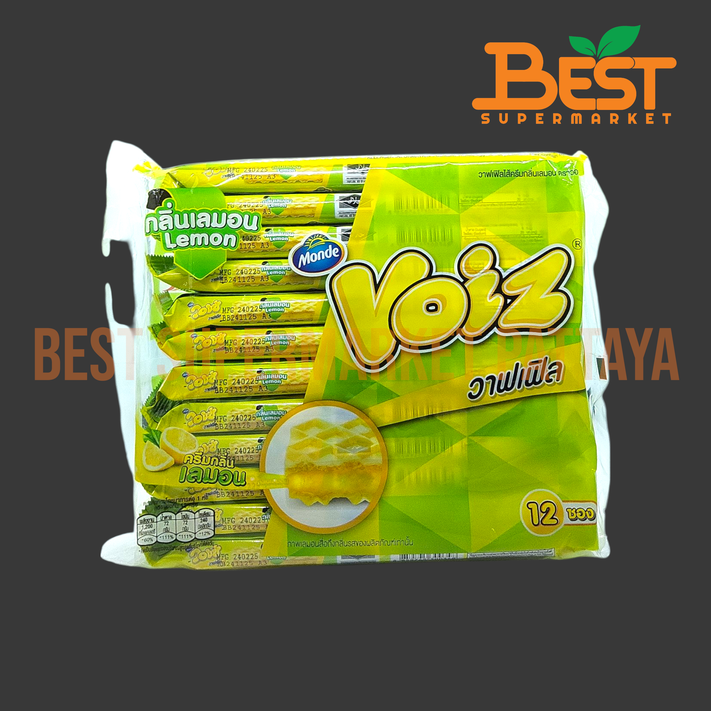 วอยซ์ วาฟเฟิลสอดไส้ครีมกลิ่นเลมอน 19กรัม. x 12ซอง.Voiz Waffle Lemon Flavour 19g. x 12packs.