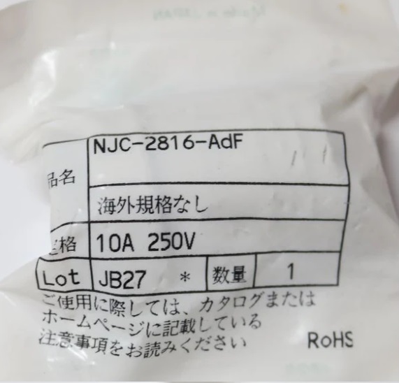 NJC-2816-AdF NANABOSHI CONNECTOR 16POLE 10A250V