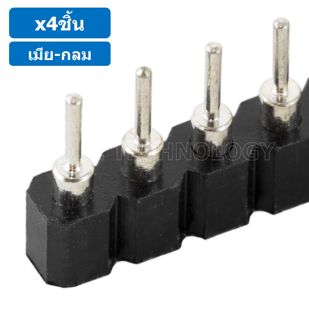 (4ชิ้น) ก้างปลา ตัวเมีย กลม 1x40 Pin 2.54mm Single Row Round Female Pin Header Connector ขาต่อบอร์ด ขารอง PCB 40pin ตัวเมีย-กลม