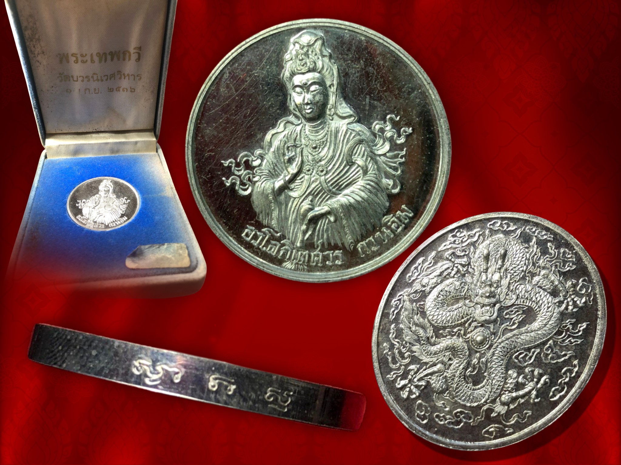 เหรียญพระมหาโพธิสัตว์กวนอิม หลังมังกร เนื้อเงิน โค๊ตที่ขอบเหรียญ จัดสร้างวาระครบ 80 พรรษา สมเด็จพระสังฆราช และอายุวัฒนมงคล พระเทพกวี (จุนท์ พฺรหฺมคุต์โต) อดีตเจ้าวัดบวรนิเวศวิหาร 17 กันยายน 2536 เหรียญเนื้อเงินหนา 6 มิล งามๆ หายากมากๆ ครับ งามและหายากสุดๆ