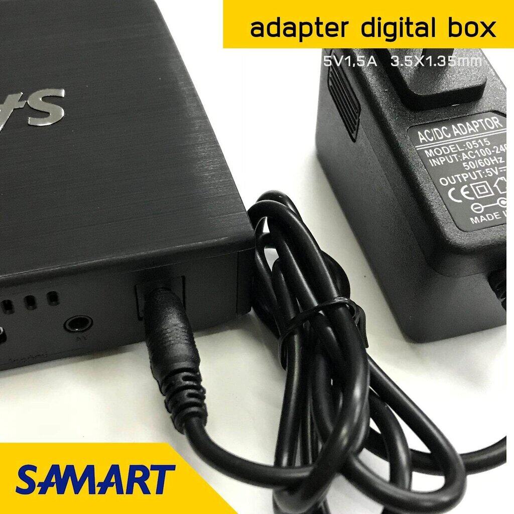 DC อะแดปเตอร์กล่องดิจิตอล samart Adapter 5V 2A (2000mA) ขนาดแจ๊ค 3.5 x 1.35MM หม้อแปลง อแดปเตอร์แปลงไฟ หม้อแปลงกล่องดิจิตอล 3.5 x 1.35 mm