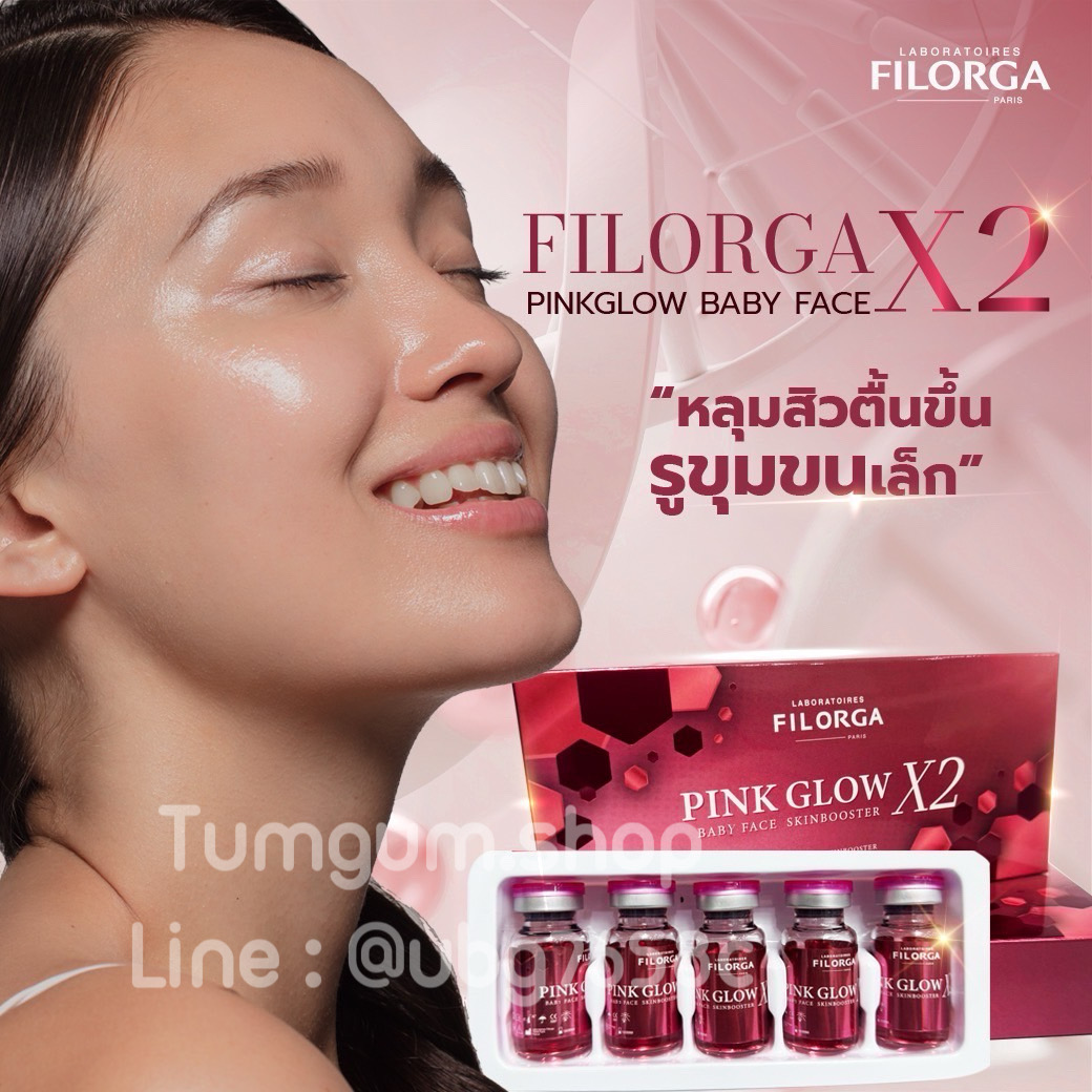 FILORGA PINGLOW BABY FACE X2 SKINBOOSTER 💗 เมโสสูตรใหม่ ผิวหน้าเด้งอิ่มฟูใสตั้งแต่ขวดแรก 1 กล่อง 5 ขวด