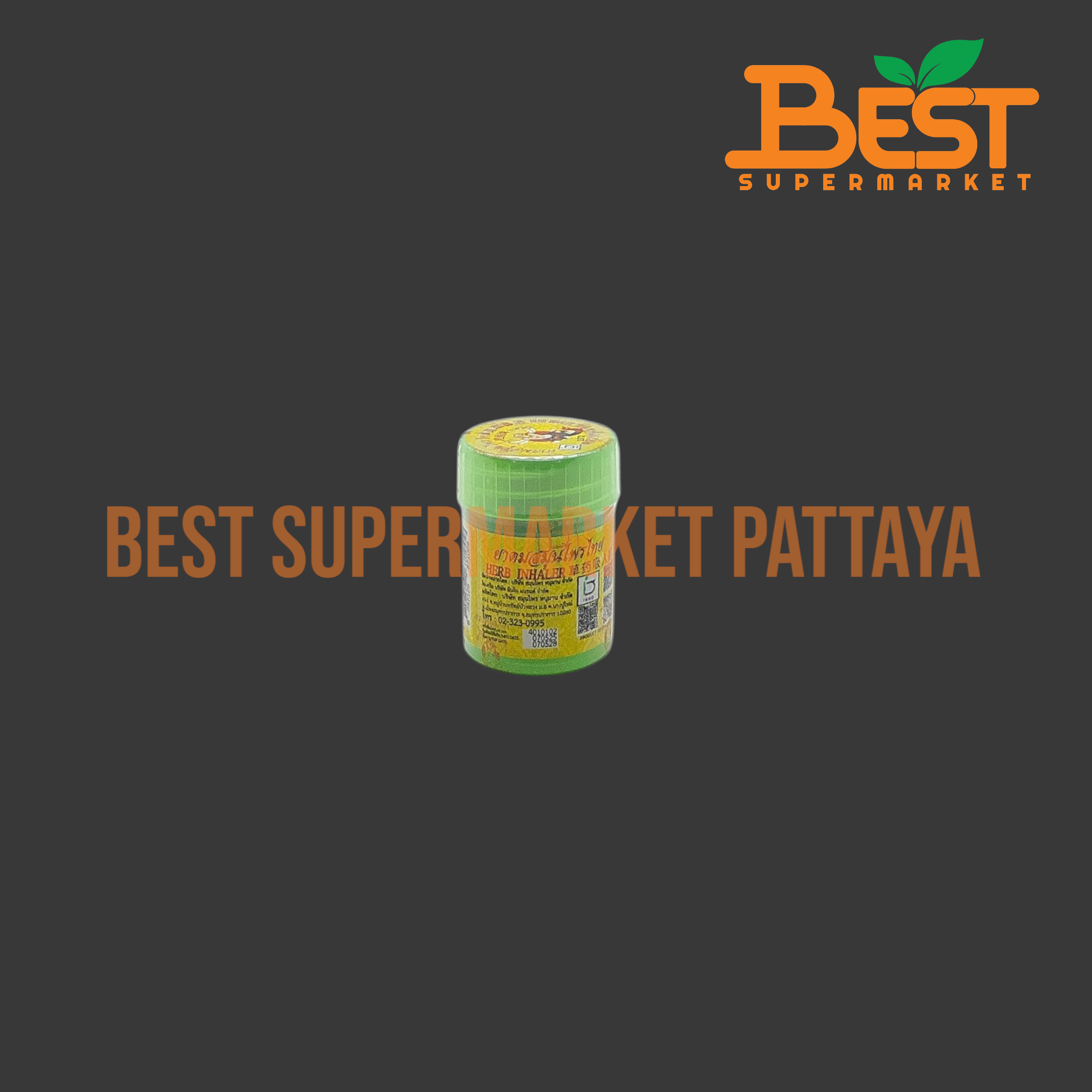 หนุมาน ยาดมสมุนไพรไทย แก้ลมวิงเวียน 2 กรัม. Hanuman Herbal Inhaler 2 g.