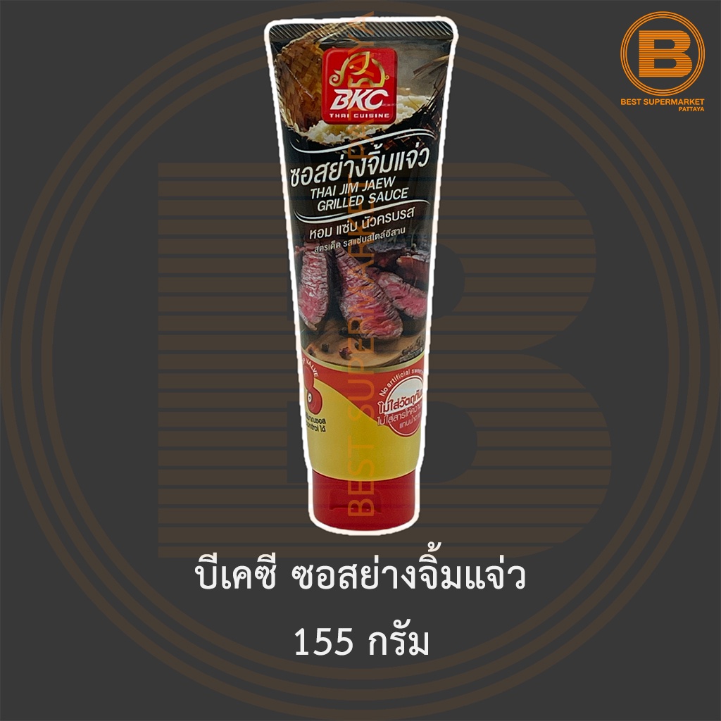 บีเคซี ซอสย่างจิ้มแจ่ว 155 กรัม BKC Thai Jim Jaew Grilled Sauce 155 g.