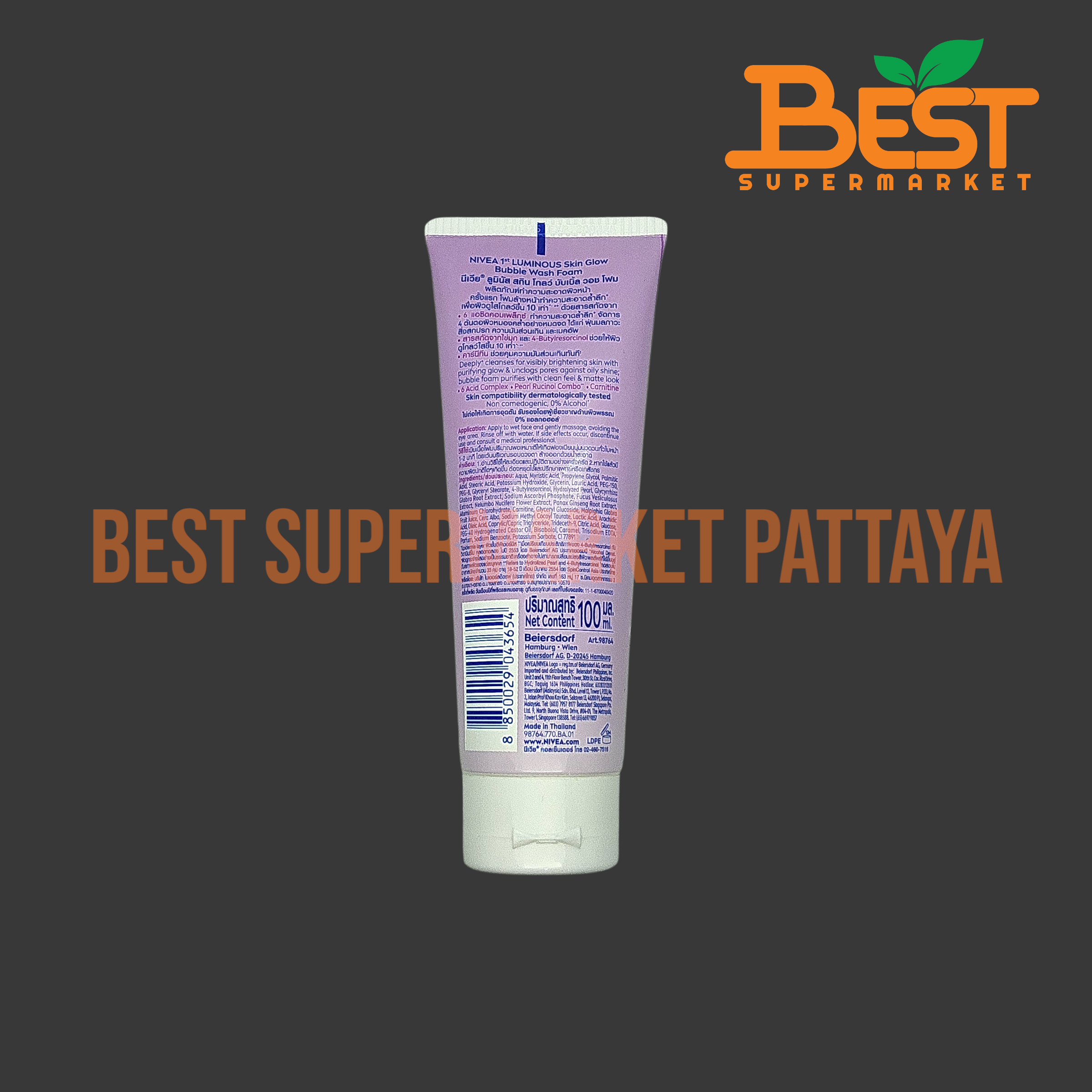 นีเวีย ผลิตภัณฑ์ทำความสะอาดผิวหน้า 100 มล. Nivea Luminous Skin Glow Bubble Wash Foam. 100 ml.