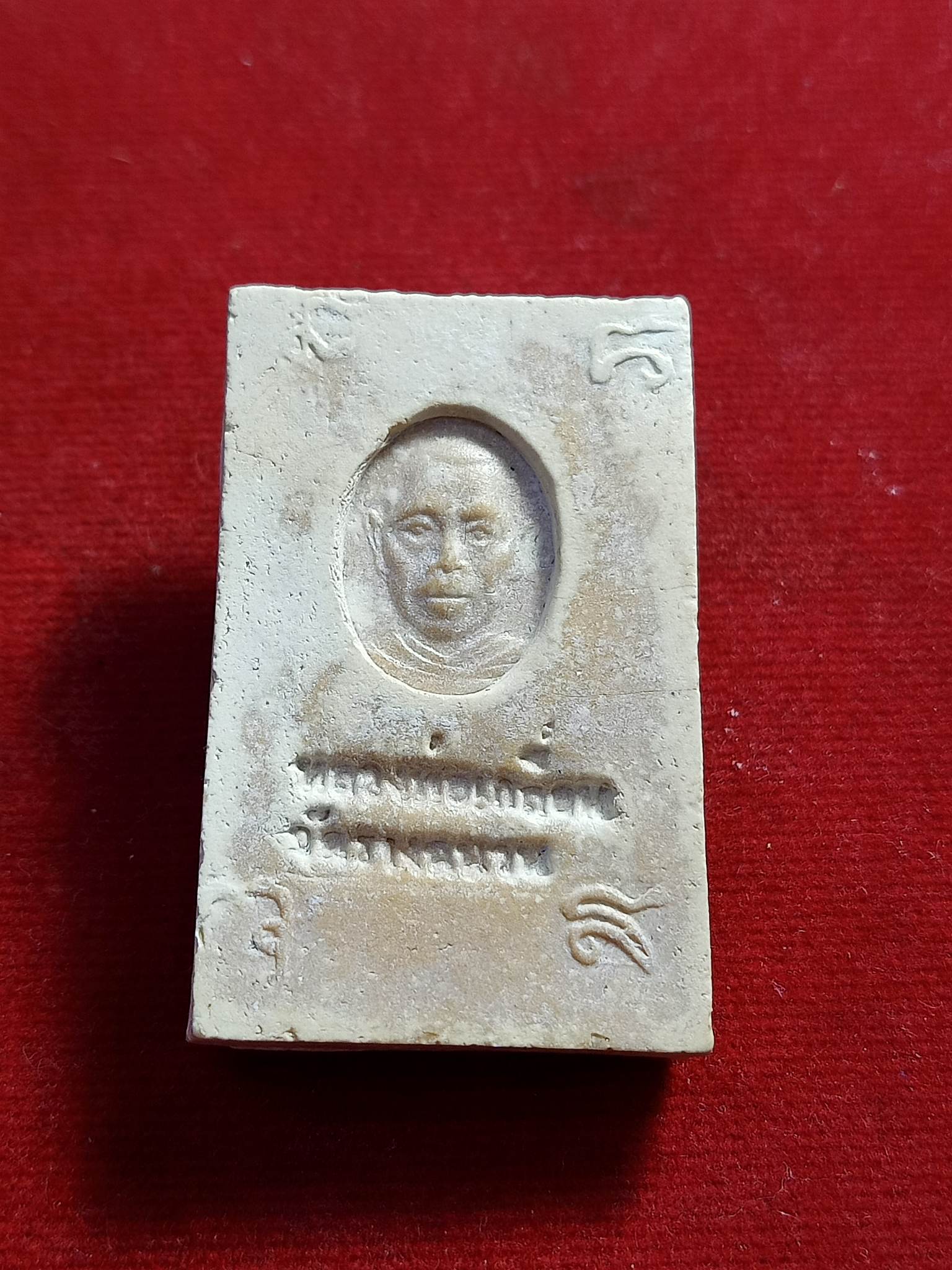 สมเด็จ หลวงพ่อเกลื่อน วัดรางฉนวน อ่างทอง(SKU-01423)