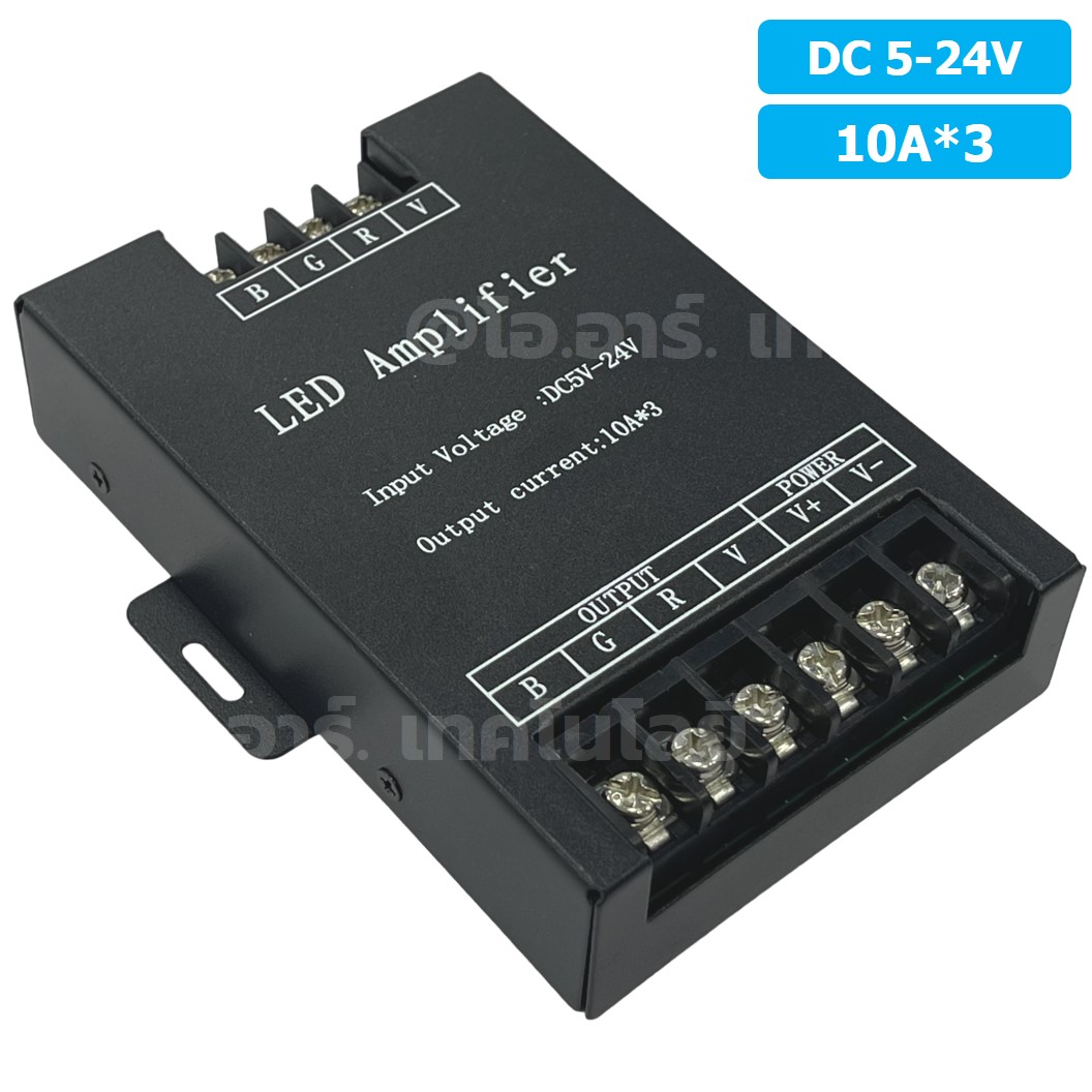 RGB AMP-310 อุปกรณ์ขยายสัญญาณ LED Repeater LED RGB Amplifier 10A*3 5-24VDC สำหรับไฟ LED Strip ตัวขยายไฟเส้น