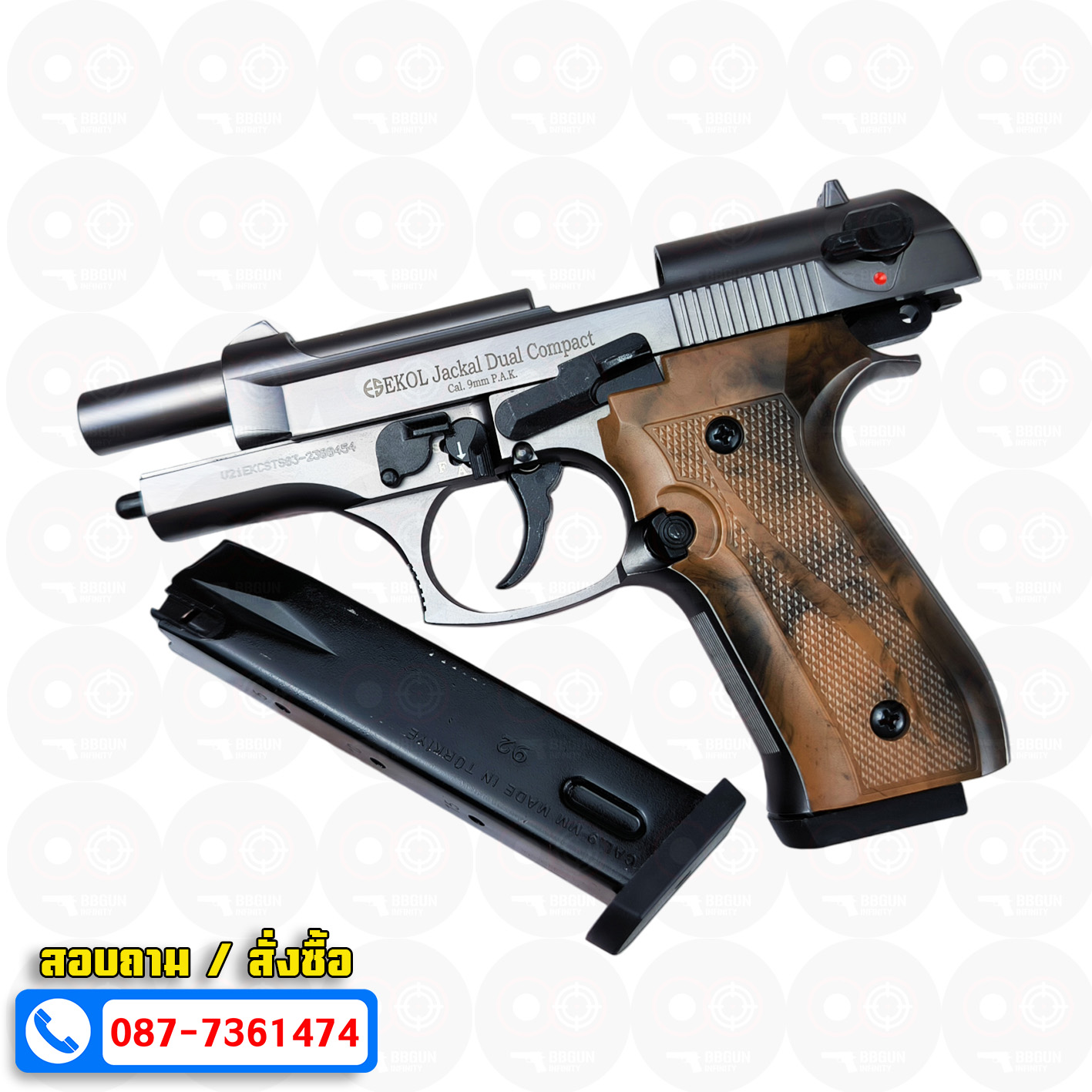 EKOL Jackal Dual Compact M92 (Full Auto) สีฟูม 4 นิ้ว แบลงค์กันบาเร็ตต้า blank gun
