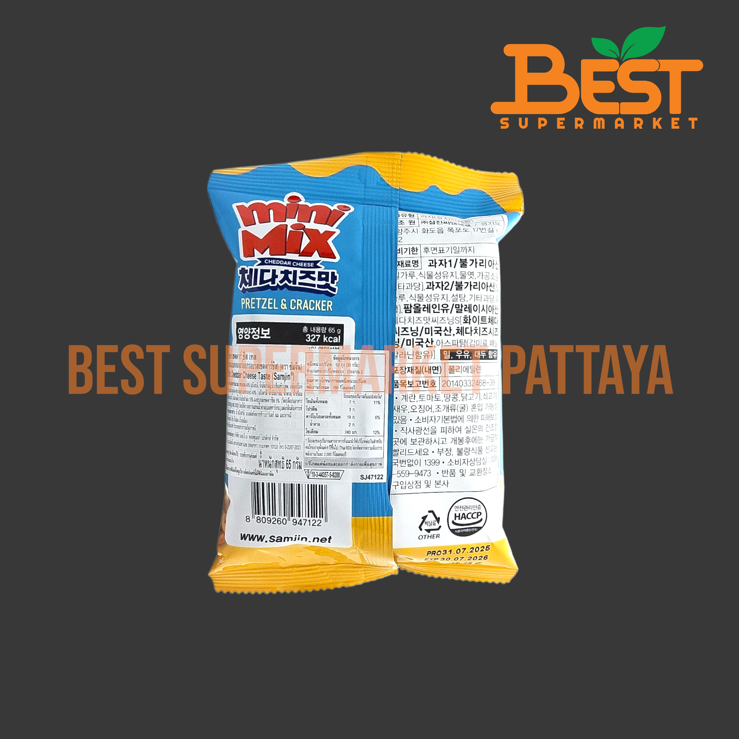 ซัมจิน เพรสเซลและแครกเกอร์ อบกรอบ รสเชดดาร์ชีส 65 กรัม.Mini Mix Cheddar Cheese Taste (Samjin) 65g.