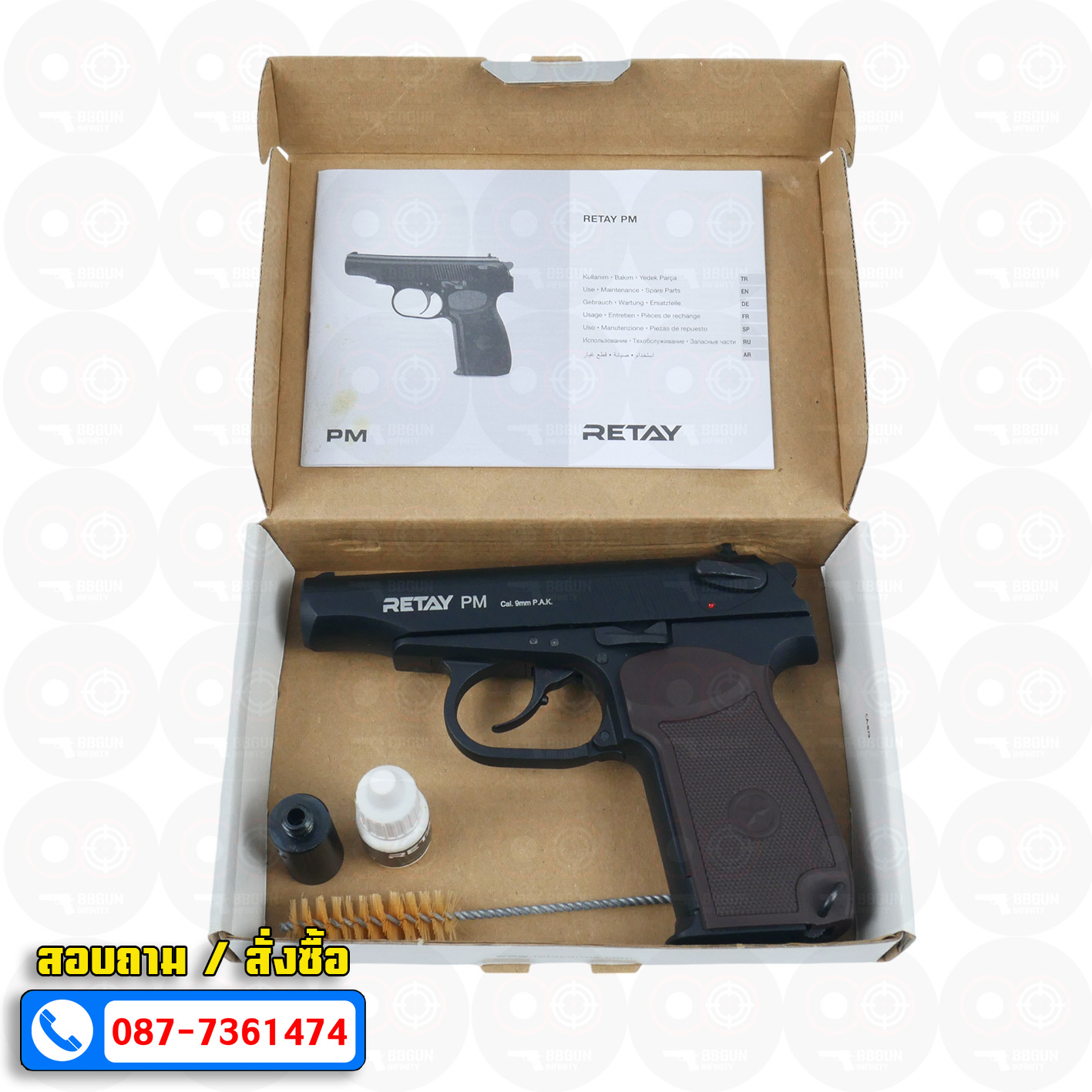 BLANK GUN RETAY PM Makarov แบลงค์กัน