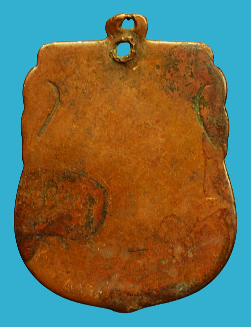 *36725 เหรียญสร้างชาต อนุสาวรีย์ประชาธิปไตย ปี 2482 เนื้อทองแดง สภาพใช้ 10