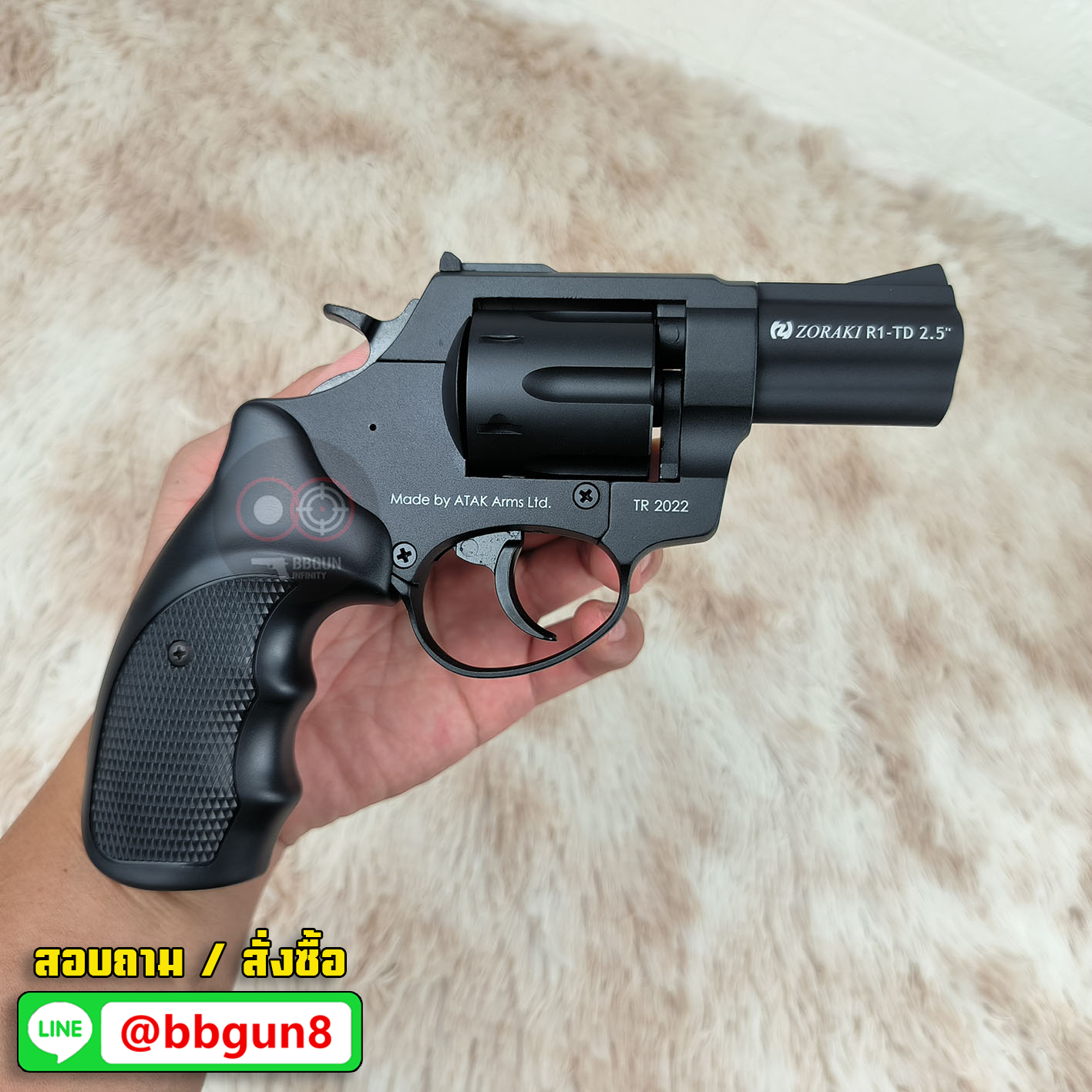 ปืนแบลงค์กันลูกโม่ ยี่ห้อ ZORAKI รุ่น R1 TD 2.5" สีดำ ลำกล้อง 2.5 นิ้ว Blank Gun (แถมกล่องใส่ปืน)