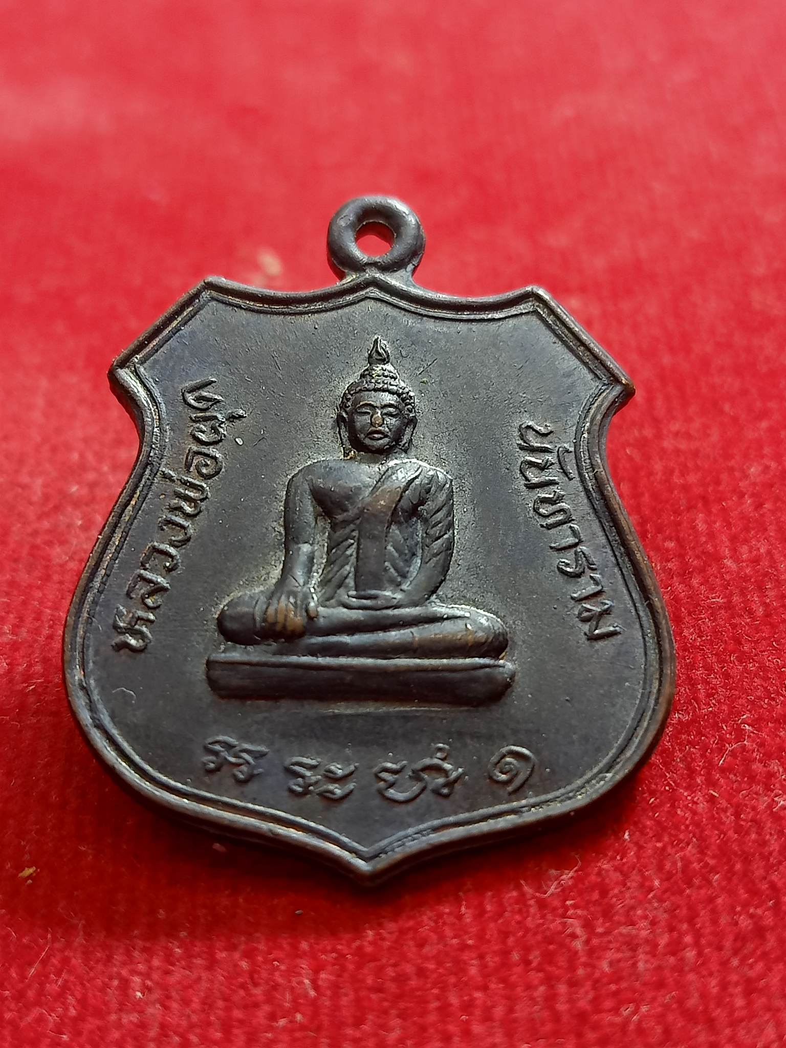 หลวงพ่อผุด รุ่น 1 วัดนันทาราม จ.นครศรีธรรมราช (SKU-00653)