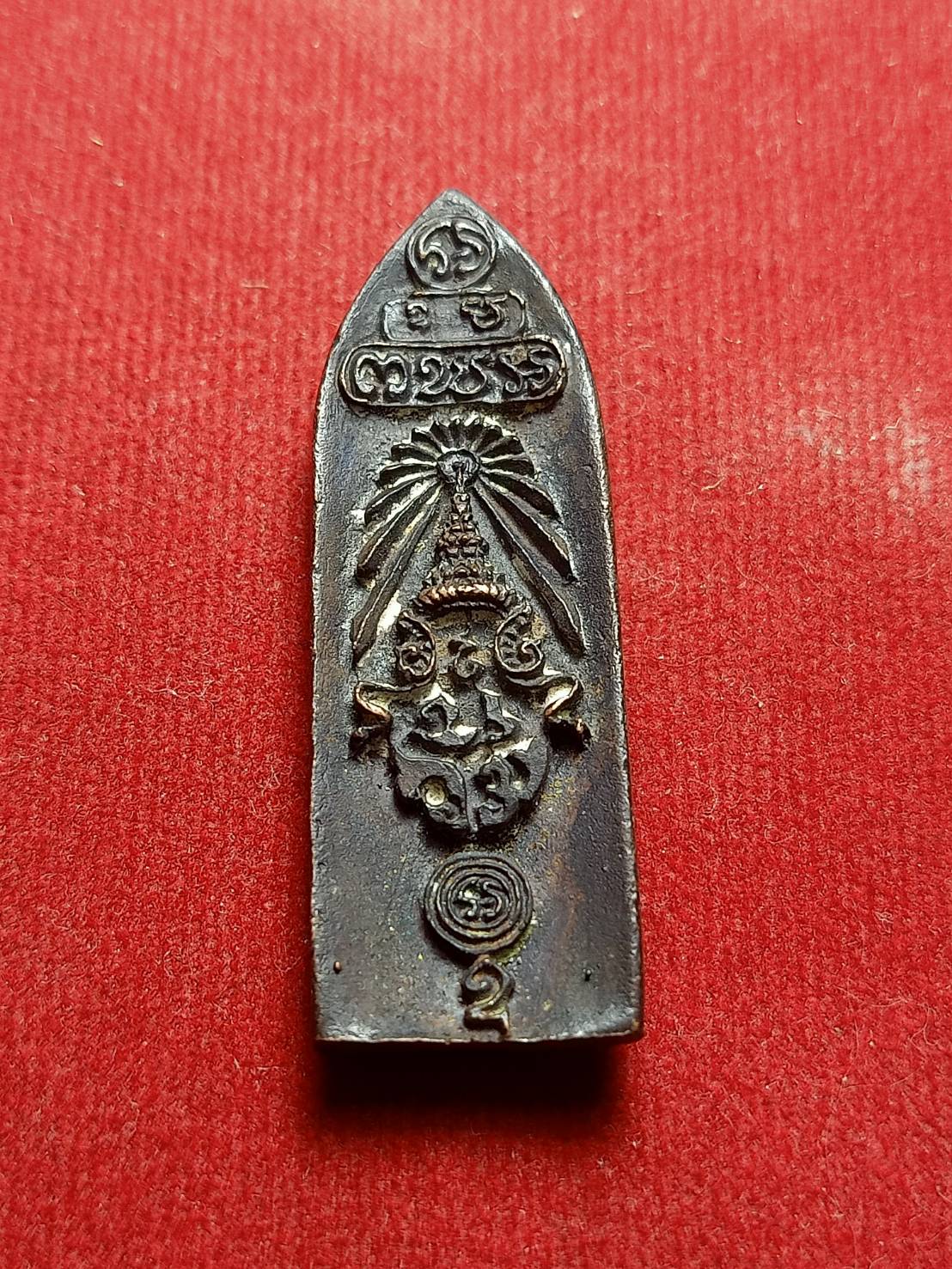 เหรียญหล่อพระสยามเทวาธิราช หลัง นวม. (มูลนิธินวมราชานุสรณ์ ) เจ้าคุณอุดม วัดเทพศิรินทร์ จัดสร้าง (SKU-05582)