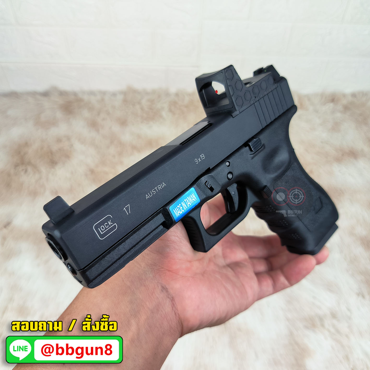 Glock 17 Gen 3 MOS - WE ดำ (แถมแผ่นเพลท RED DOT ศูนย์ปืนยกสูง)