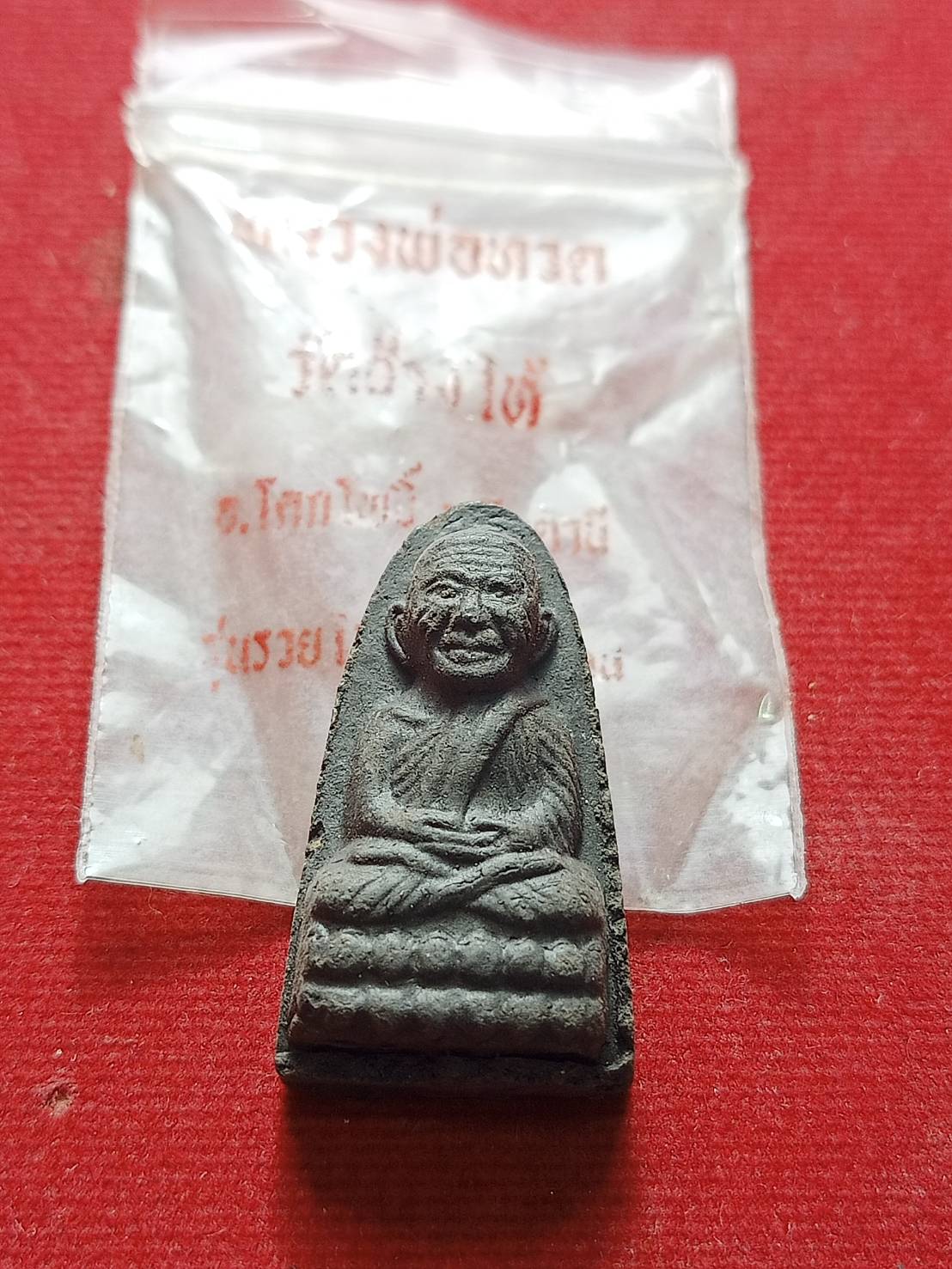 พระผงหลวงพ่อทวด รุ่นปลอดหนี้ มีลายมือนิยม วัดช้างให้ จ.ปัตตานี ปี 2539 พร้อมซอง (SKU-07479)