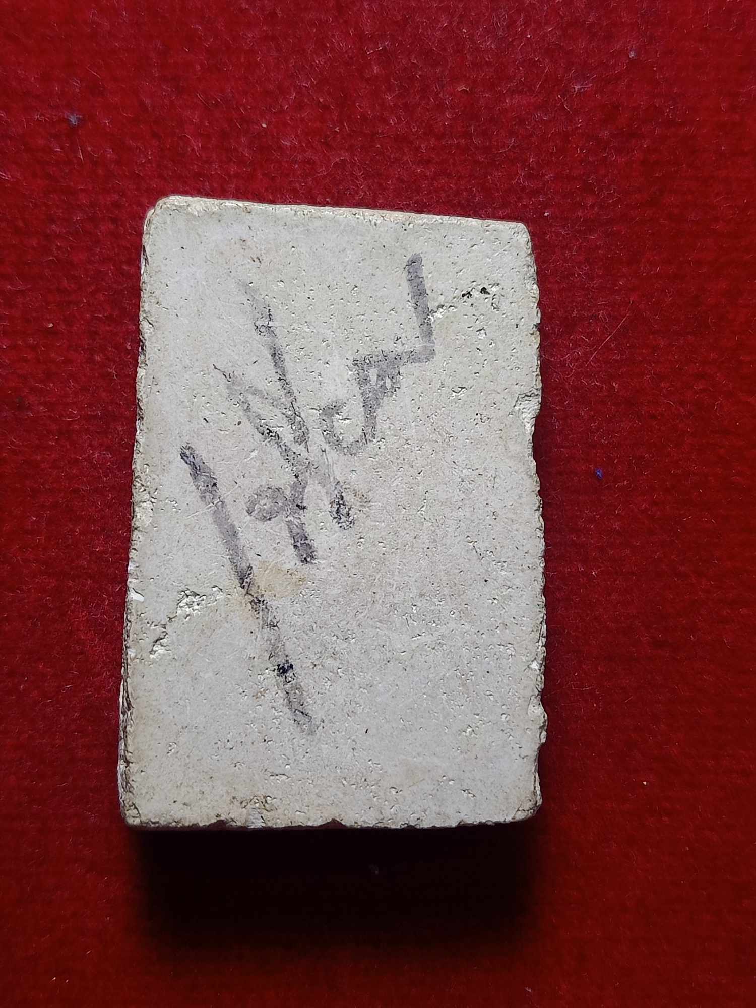 สมเด็จหลวงปู่เทียมหลังลายเซ็นต์ วัดกษัตราธิราชย์ จ.อยุธยา.(SKU-03216)