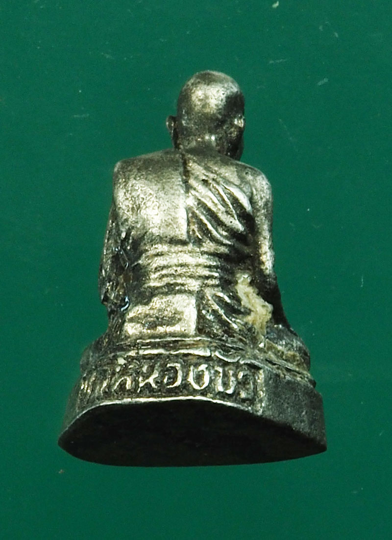 *28696 รูปหล่อหลวงปู่ศุข วัดหนองบัว ชัยนาท เนื้อเงิน 27