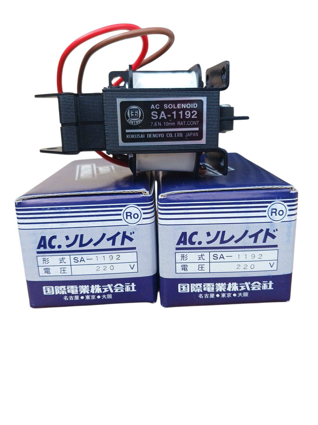 SA-1192 220V โซลินอยด์เบรค PUSH - PULL (110V/220VAC SOLENOIDS)"KOKUSAI"