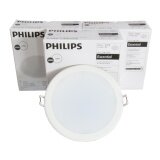 Philips โคมไฟดาวน์ไลท์ LED สำเร็จรูป รุ่น 59203 Meson ขนาด 5นิ้ว 10 วัตต์ สีคูลเดย์ไลท์ (6500k) จำนวน 3 ชุด