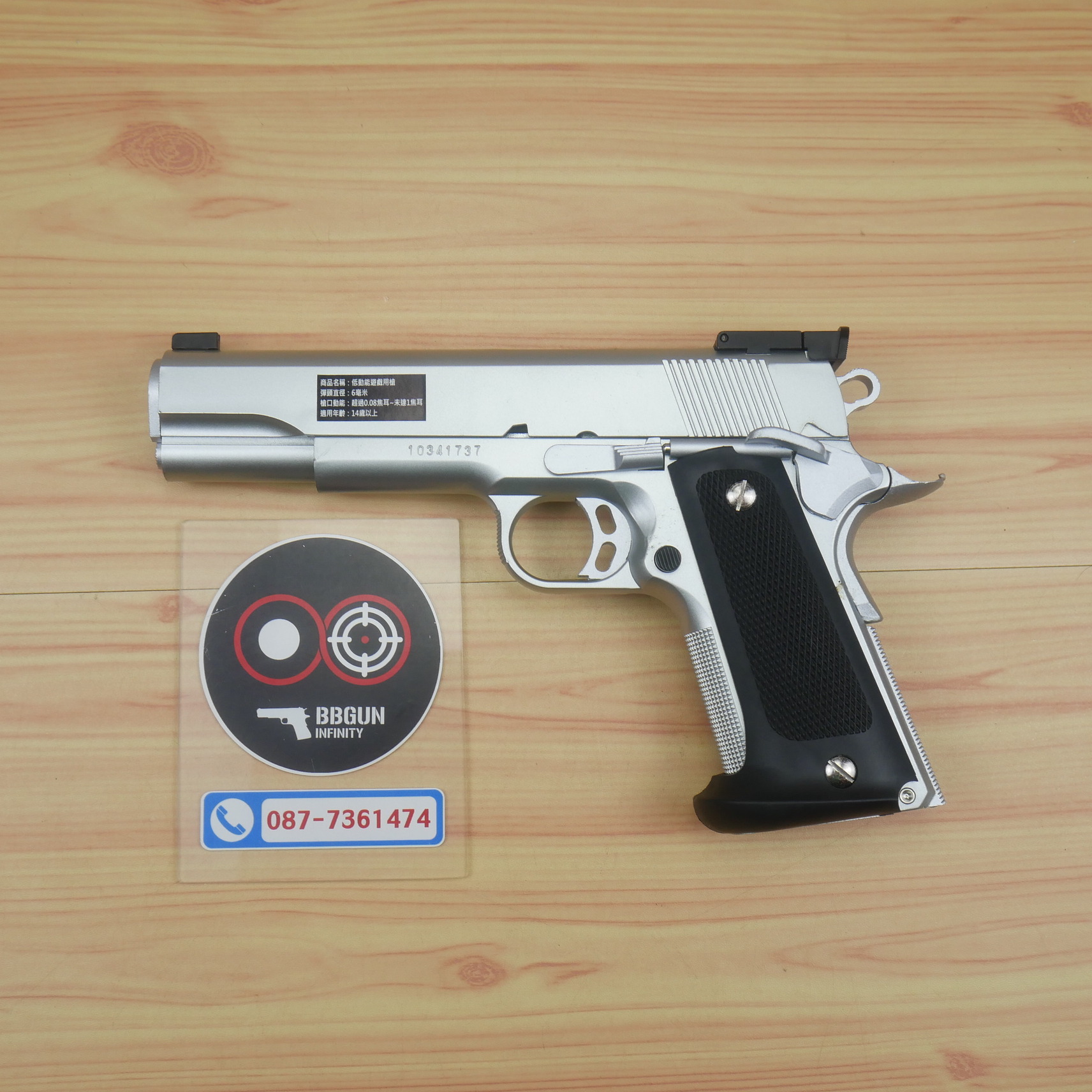 ปืนอัดลมสปริงชักยิงไต้หวัน KWC Match 1911 Spring Action สีเงิน