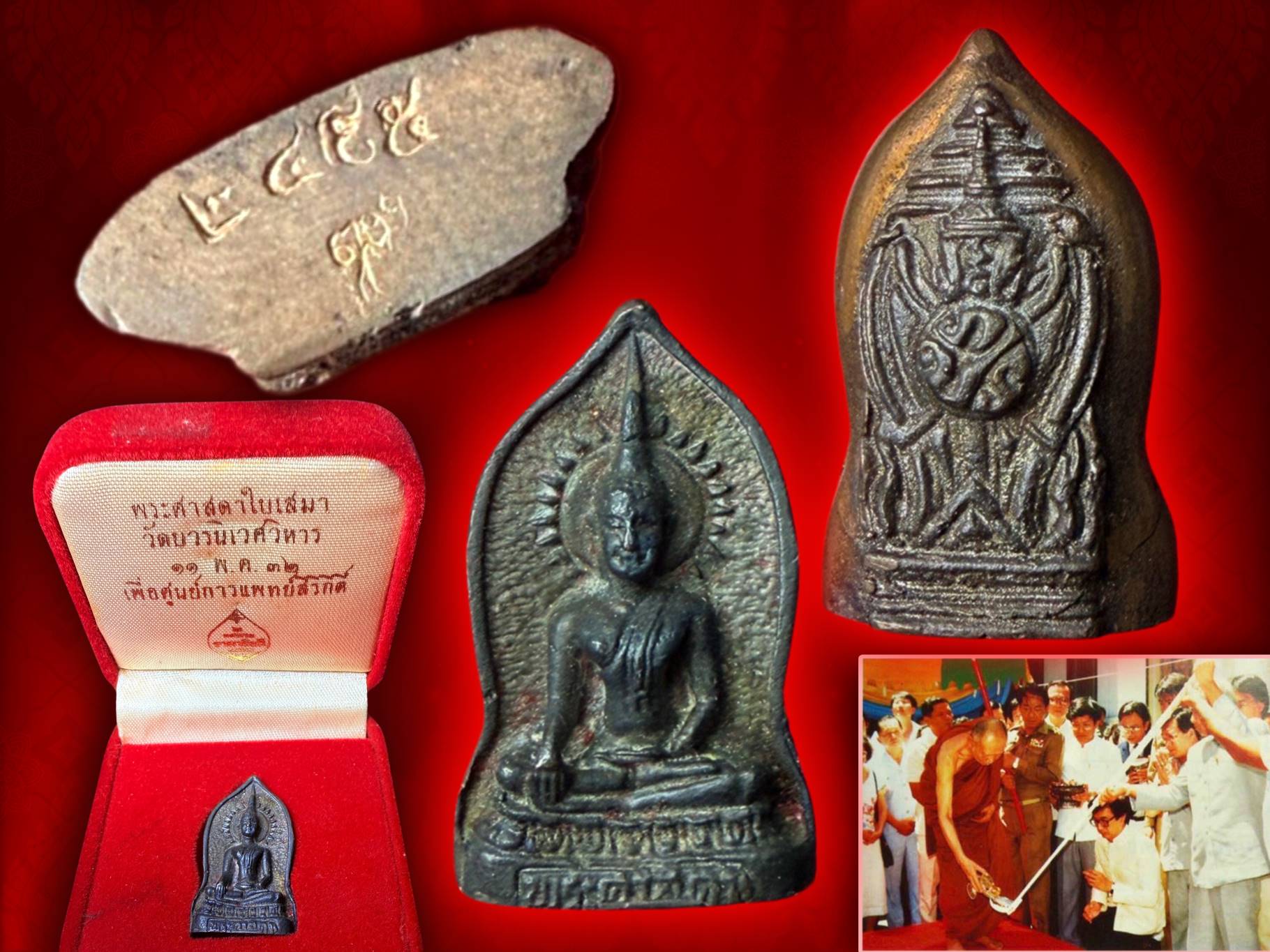 เหรียญพระศาสดา ภปร. ปี 2532 เนื้อนวะ เดิมๆ งามๆ สมเด็จพระญาณสังวร สมเด็จพระสังฆราช ทรงเททองด้วยพระองค์เอง และทรงอธิฏฐานจิต พร้อมพระเกจิคณาจารย์ทั่วประเทศ ณ วัดบวรนิเวศวิหาร