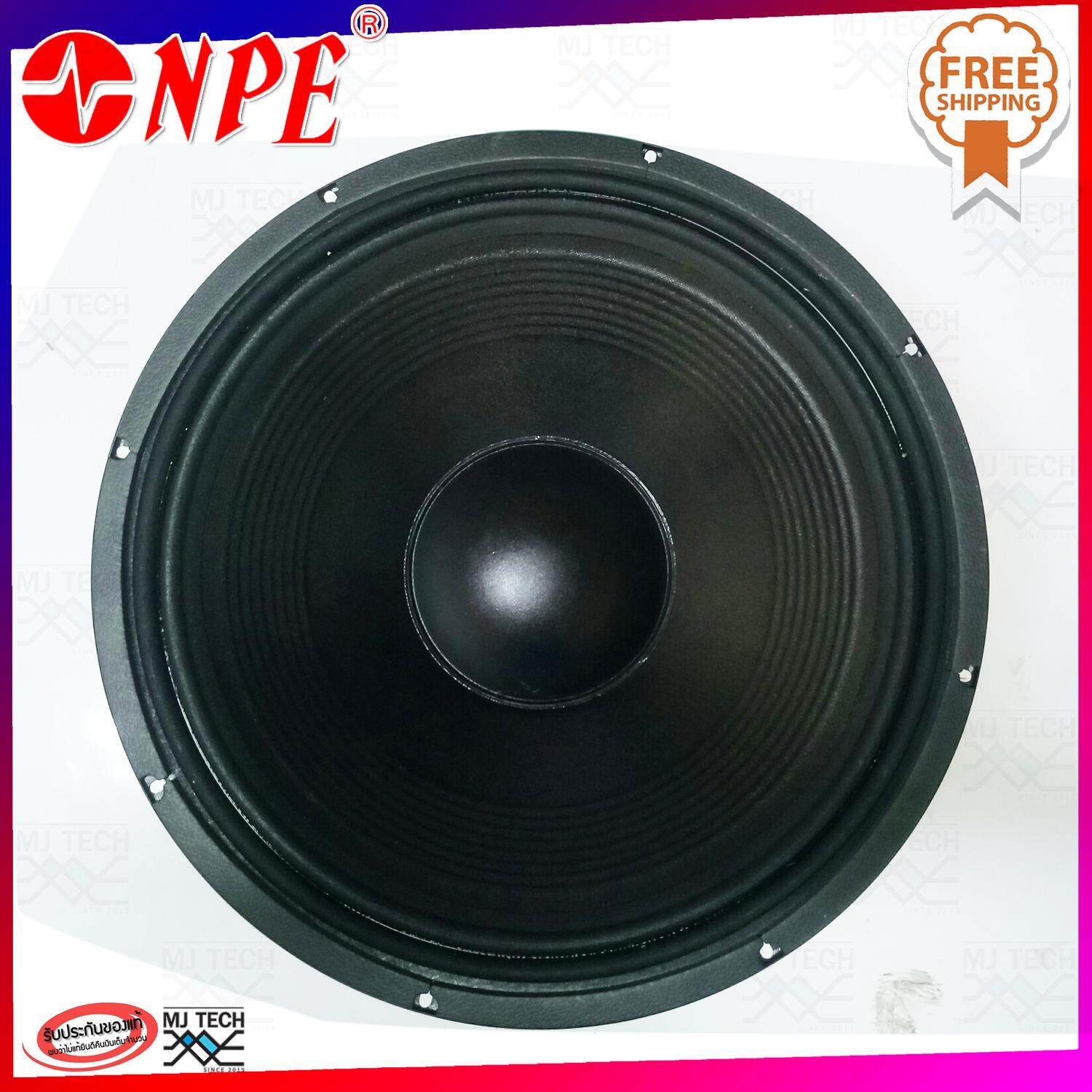 NPE ดอกลำโพง Sub BASS ขนาด 18 นิ้ว 1200 W รุ่น Tiger III