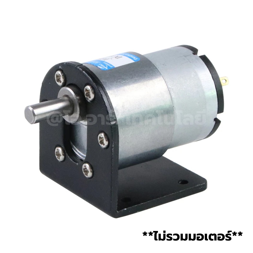 JA055 ฉากยึดมอเตอร์ JGB37 L Shape Support 37JGB Motor Bracket ตัวยึดมอเตอร์ ฉากตั้งมอเตอร์ DC Gear Motors Mounting Holder เหล็กยึด