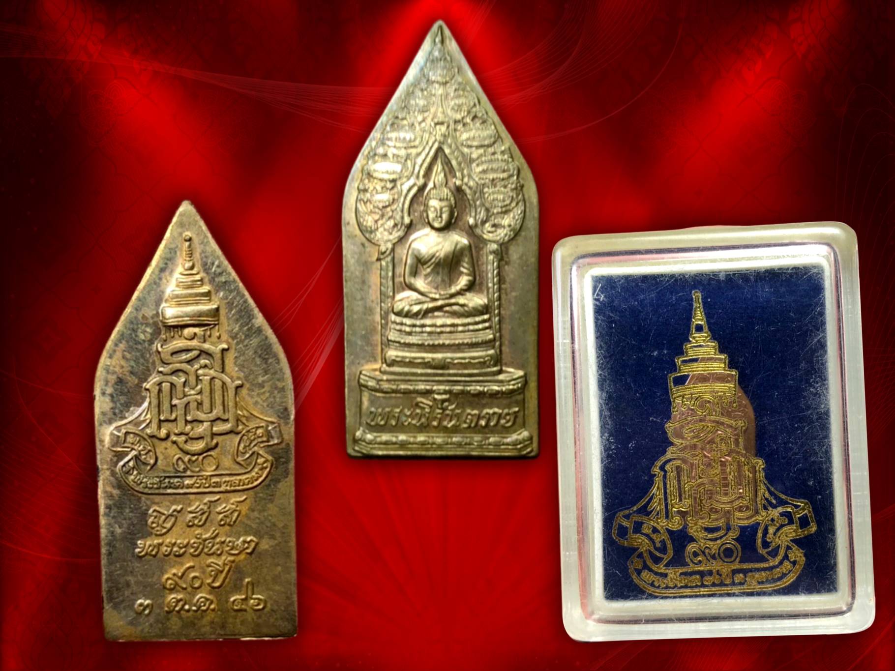 เหรียญนิรันตราย หลัง ญสส. วัดบวรนิเวศ จัดสร้างวาระครบรอบ 90 พรรษา สมเด็จพระญาณสังวร สมเด็จพระสังฆราช ปี 2546