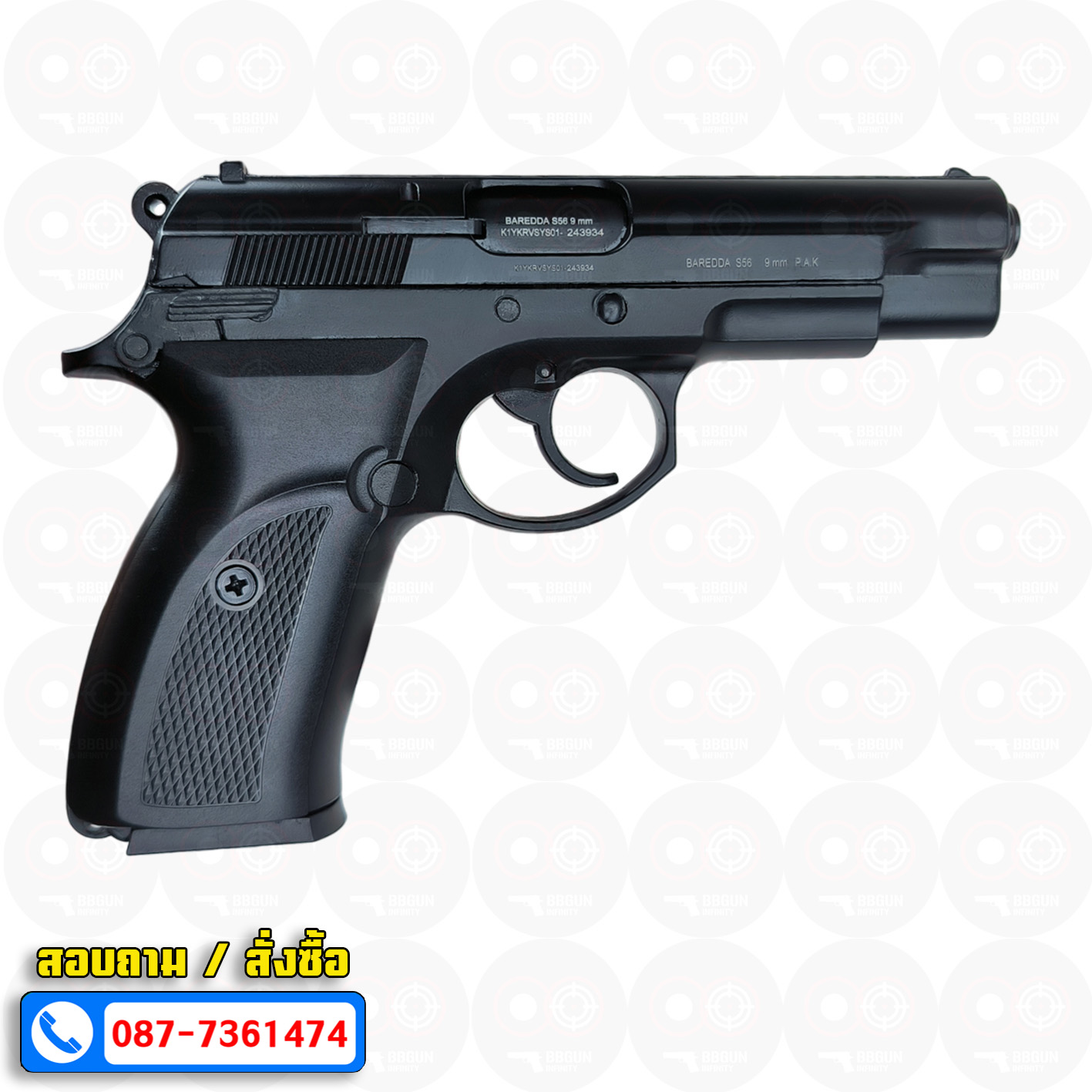 Blank Gun BAREDDA S56 CZ 75 แบลงค์กัน