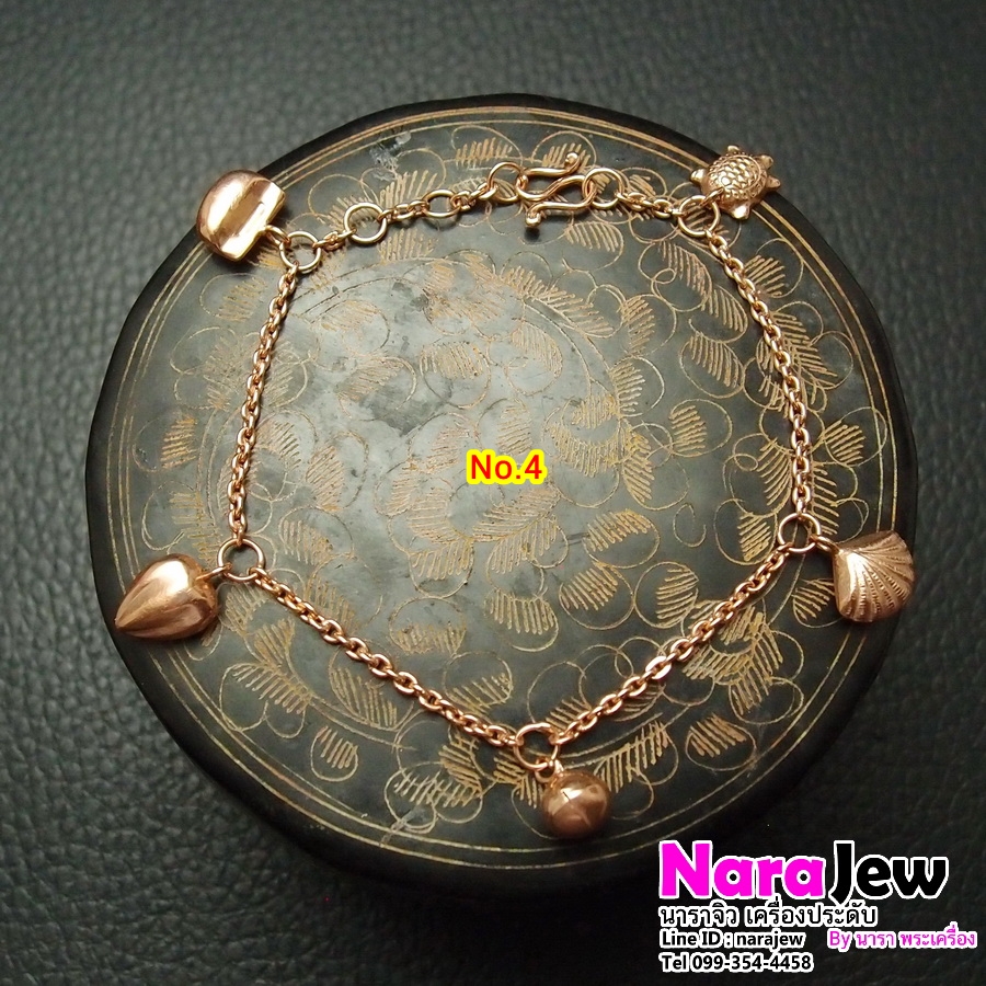 สร้อยข้อมือนาก 40% งานเก่า ตุ้งติ้ง รูปเต่า หอย ก้อนทอง ลูกกระพรวน แบบน่ารักๆ น่าสวมใส่ หลุดจำนำ