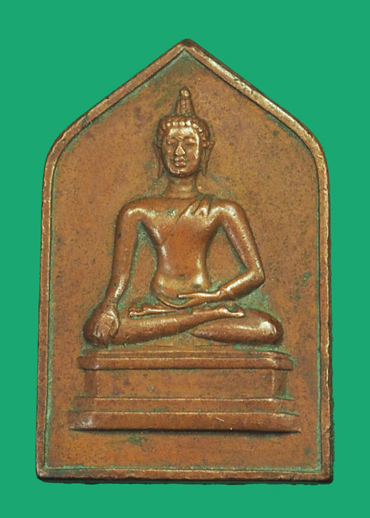 *33487 เหรียญหลวงพ่อเชียงแสน หลังลายซนต์จอมพล ป พิบุลสงคราม ปี 2494 เนื้อทองแดง (หลวงพ่อรุ่ง วัดท่ากระบือร่วมปลุกเสก) 10