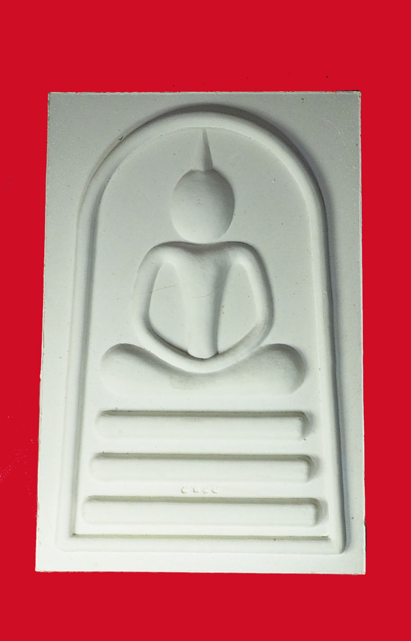 *32406 พระสมเด็จขนาดใหญ่จัมโบ้ แพหมื่นล้าน วัดพิกุลทอง สิงห์บุรี กล่องเดิม 82