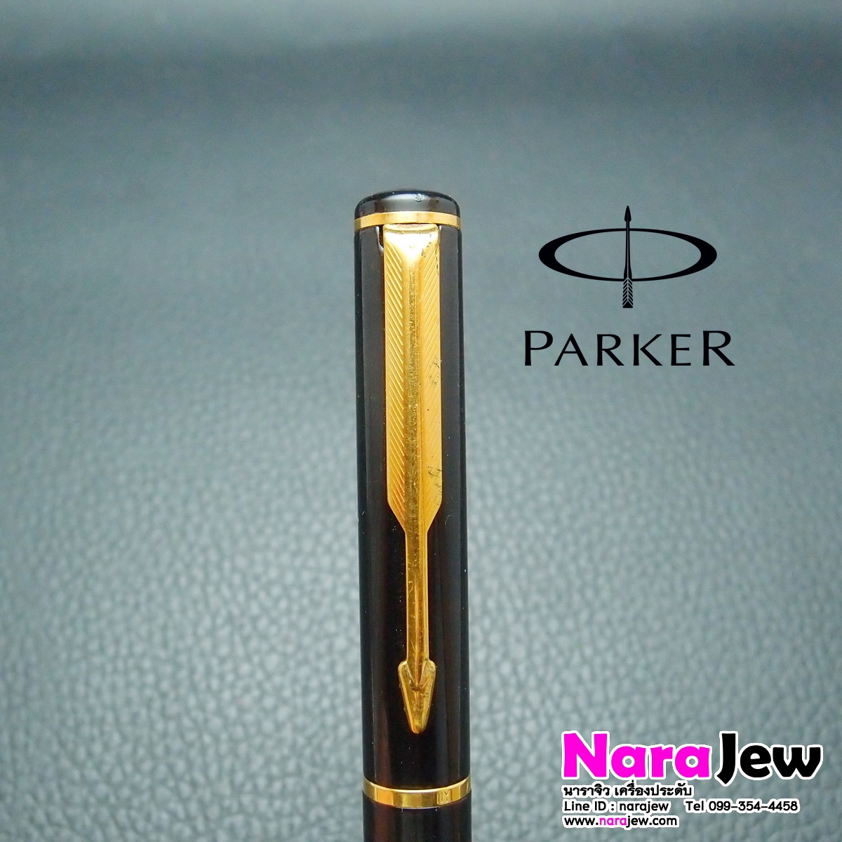 ปากกา Parker รุ่น Rialto ของแท้ ปากกาหลุดจำนำ
