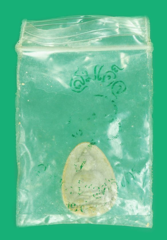 *40396 พระสมเด็จอรหัง สมเด็จญาณสังวร วัดบวรนิเวศปี 2531 กรุงเทพ พร้อมซองเดิม 9