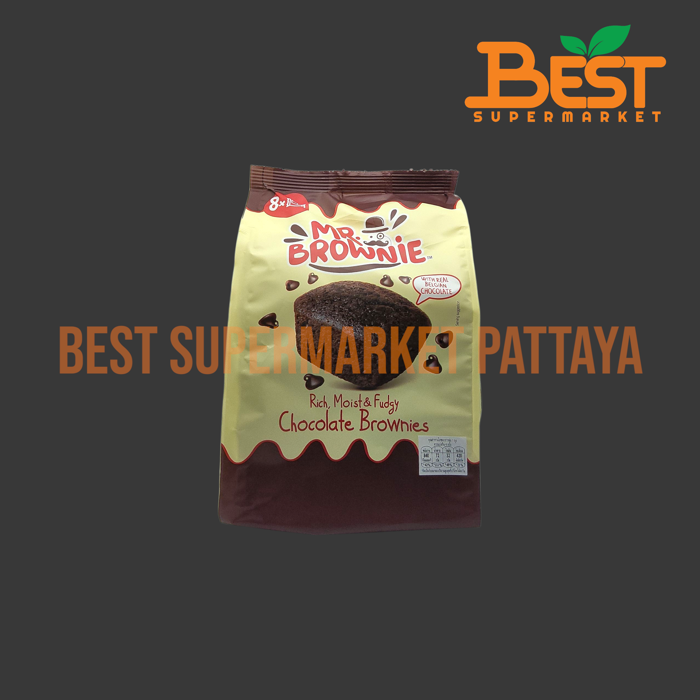มิสเตอร์ บราวนี่ บราวนี่ผสมช็อกโกแลตชิพ 200 กรัม. MR.BROWNIE.CHOCOLATE BROWNIES. 200 g.
