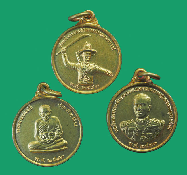 ขายแล้ว*32662 เหรียญสมเด็จพระเจ้าตากสิน-กรมหลวงชุมพร-หลวงพ่ออี้ วัดสัตหีบ หน่วยสงครามพิเศษทางเรือจัดสร้าง พิมพ์เล็ก 26