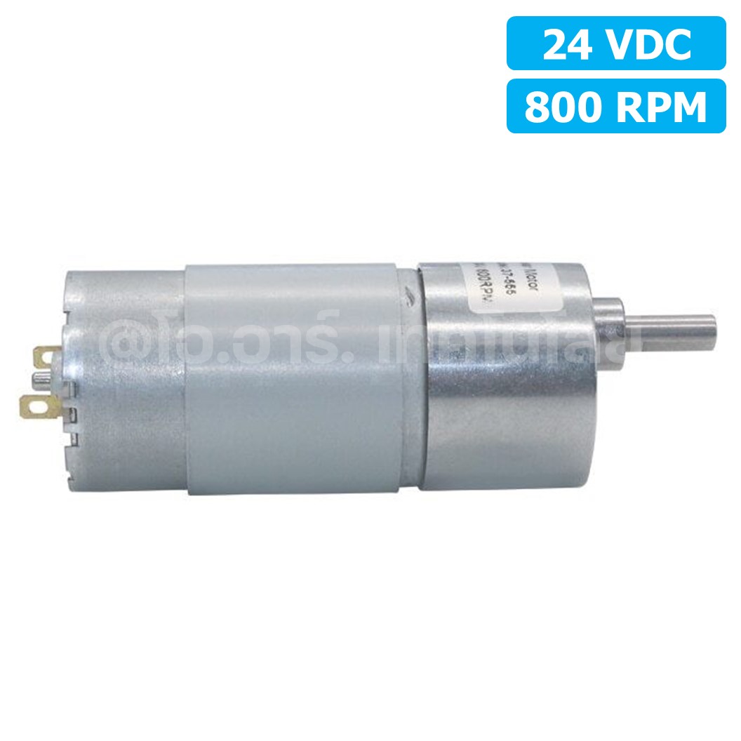 JGB37-555 24VDC 800RPM มอเตอร์เกียร์ 37JGB-555 Gear Motor DC แกนขนาด 6mm D Shaft มอเตอร์ 555 Geared motor มอเตอร์ทดเกียร์
