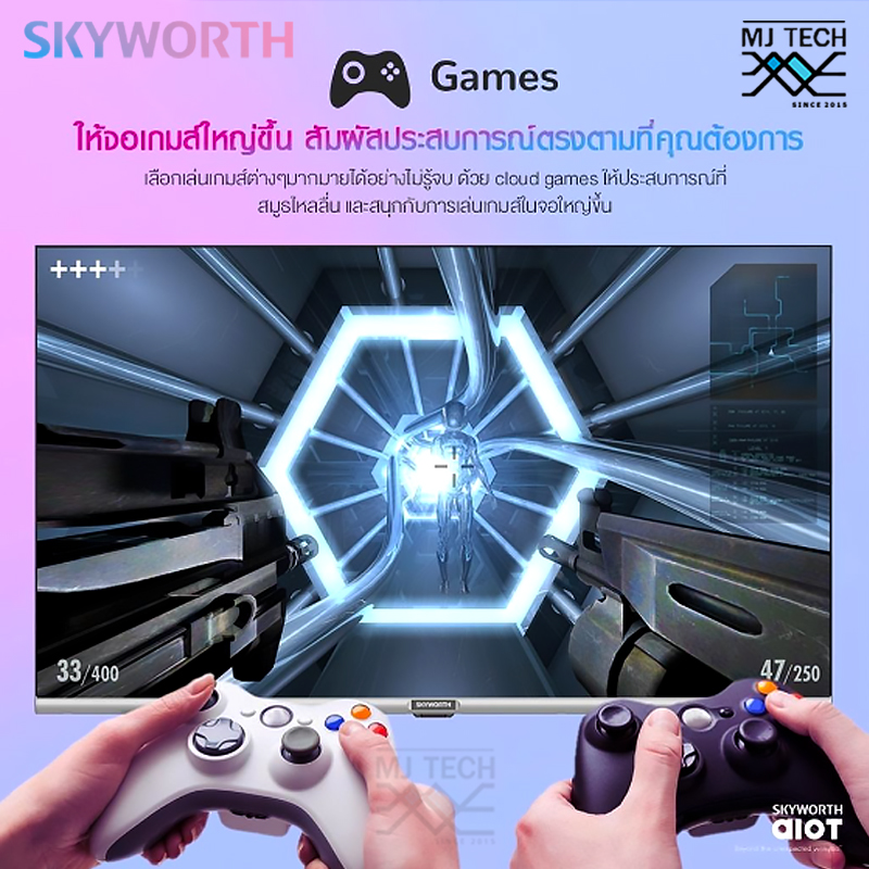 SKYWORTH LED HD Ready SMART TV ทีวี ขนาด 32 นิ้ว รุ่น 32STD4000