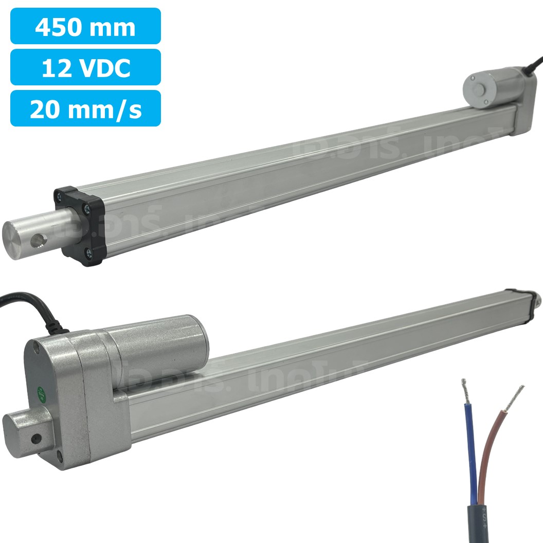 CLB-450 12VDC มอเตอร์ก้านชัก ระยะชัก 450mm 20mm/s 700N Electric Linear Actuator Low Noise เสียงรบกวนน้อย พัตเตอร์ไฟฟ้า Putter