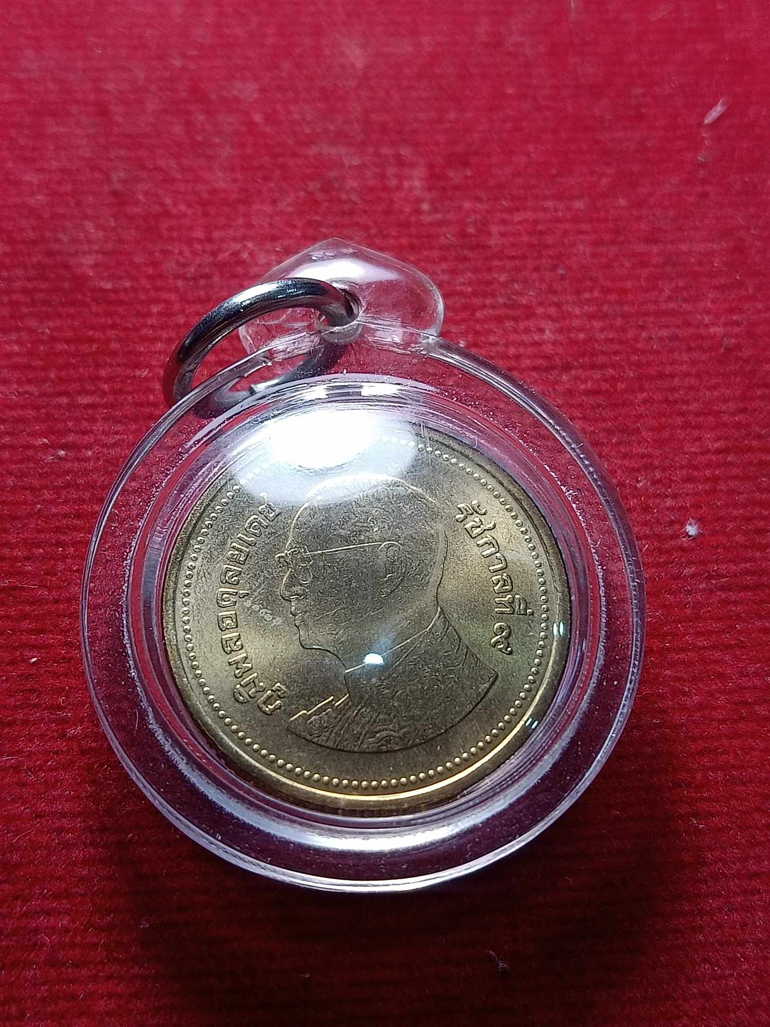 เหรียญ 2 บาท ร.9 พ.ศ.2552 (SKU-04347)